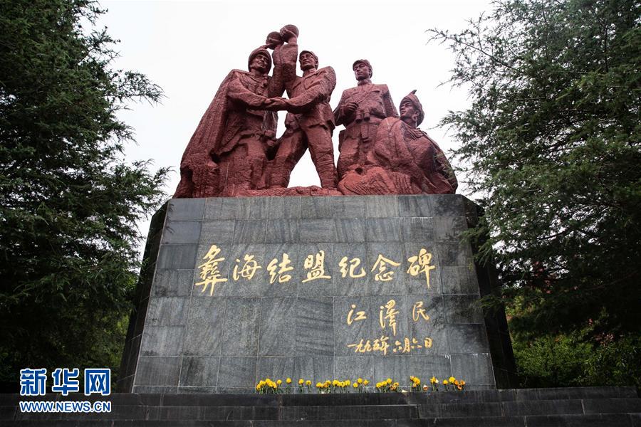 （壯麗70年&middot;奮斗新時代&mdash;&mdash;記者再走長征路&middot;圖文互動）（2）彝海結(jié)盟后，掩護(hù)紅軍旗的5400天&mdash;&mdash;鮮為人知的彝家護(hù)旗故事