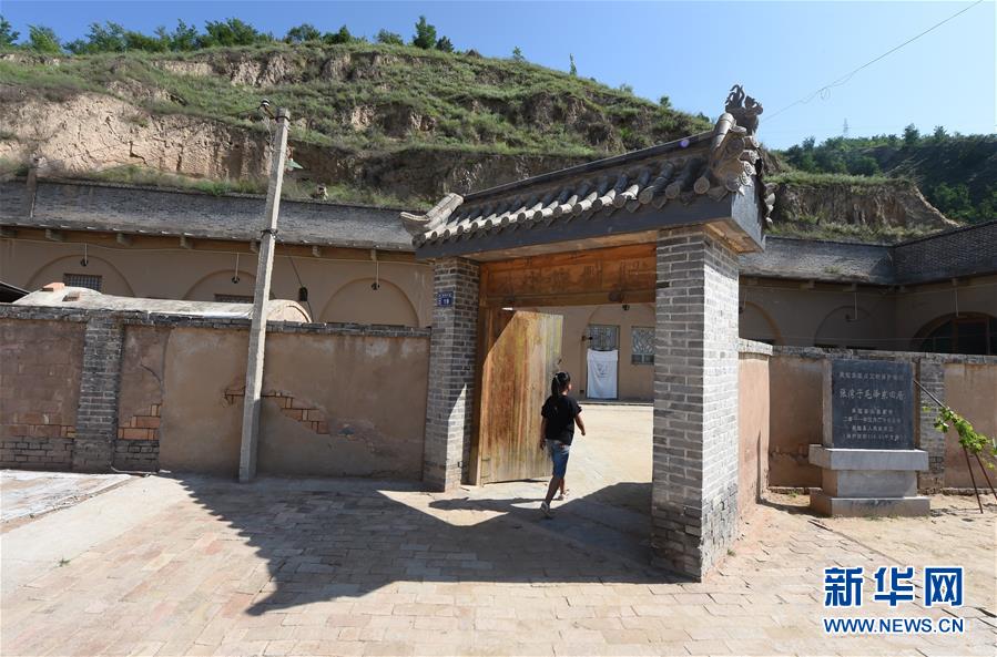 (壯麗70年·奮斗新時(shí)代——記者再走長(zhǎng)征路·圖文互動(dòng))(4)兩份報(bào)紙和一塊根據(jù)地——紅軍長(zhǎng)征落腳陜北的偶然與必然