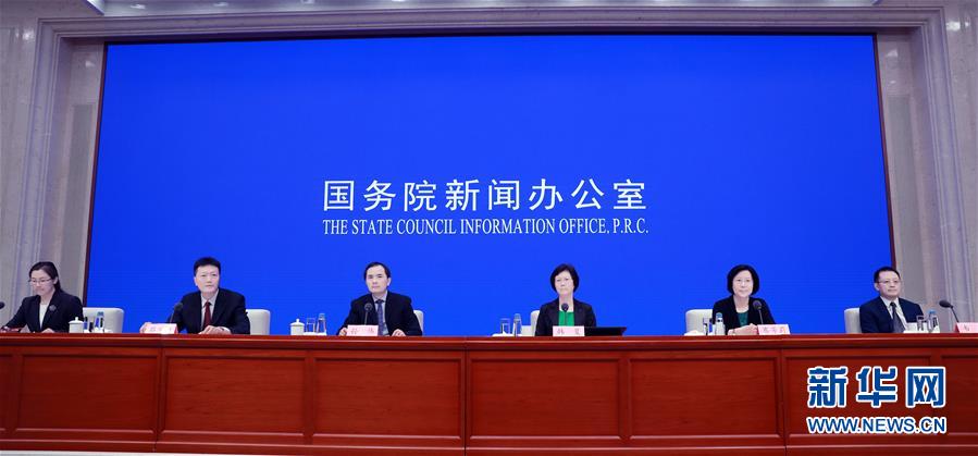 (圖文互動)優(yōu)化發(fā)展環(huán)境 包容審慎監(jiān)管——多部門解讀《關于促進平臺經(jīng)濟規(guī)范健康發(fā)展的指導意見》