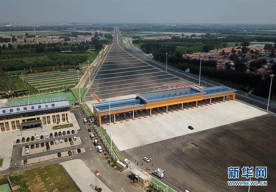 (壯麗70年·奮斗新時(shí)代——共和國發(fā)展成就巡禮·圖文互動(dòng))(9)千年古城崛起大國首都——北京70年跨越式發(fā)展紀(jì)實(shí)