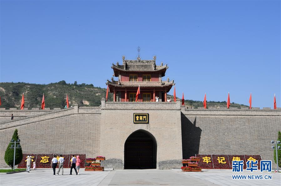 （新華全媒頭條&middot;壯麗70年&middot;奮斗新時(shí)代&mdash;&mdash;記者再走長(zhǎng)征路&middot;圖文互動(dòng)）（4）凝聚起救亡圖存的磅礴力量&mdash;&mdash;追記紅軍長(zhǎng)征大會(huì)師