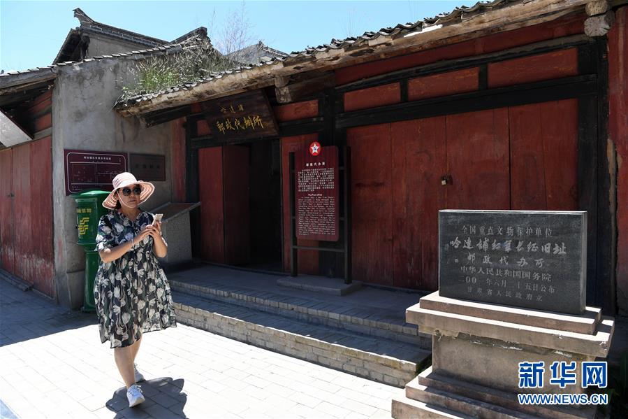 （新華全媒頭條&middot;壯麗70年&middot;奮斗新時(shí)代&mdash;&mdash;記者再走長(zhǎng)征路&middot;圖文互動(dòng)）（5）凝聚起救亡圖存的磅礴力量&mdash;&mdash;追記紅軍長(zhǎng)征大會(huì)師