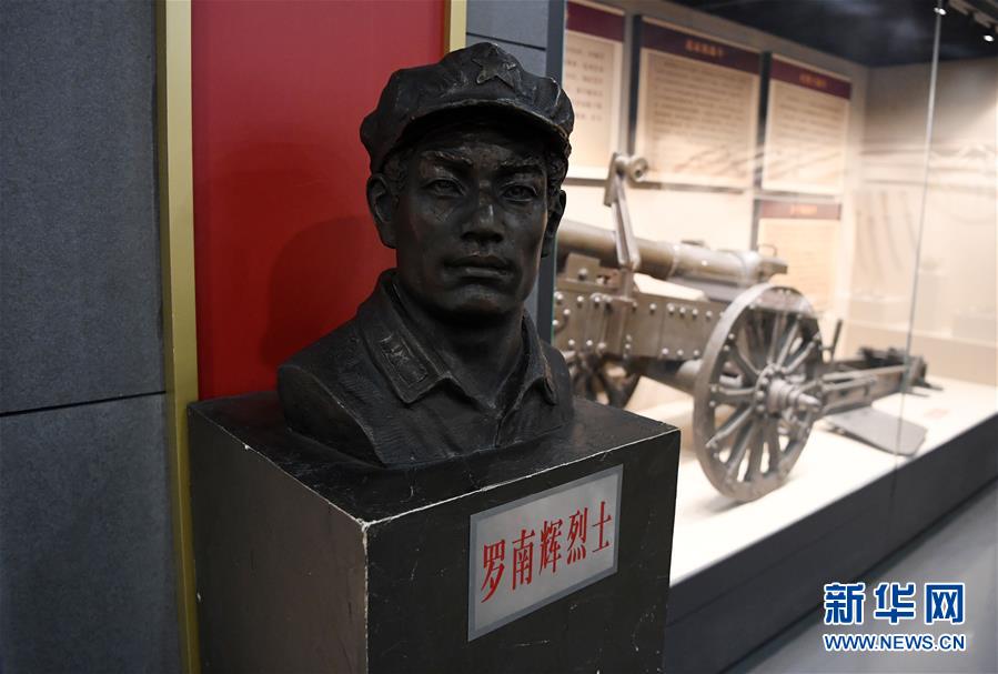 （壯麗70年&middot;奮斗新時(shí)代&mdash;&mdash;記者再走長(zhǎng)征路&middot;圖文互動(dòng)）（1）&ldquo;鐵流后衛(wèi)&rdquo;保會(huì)師