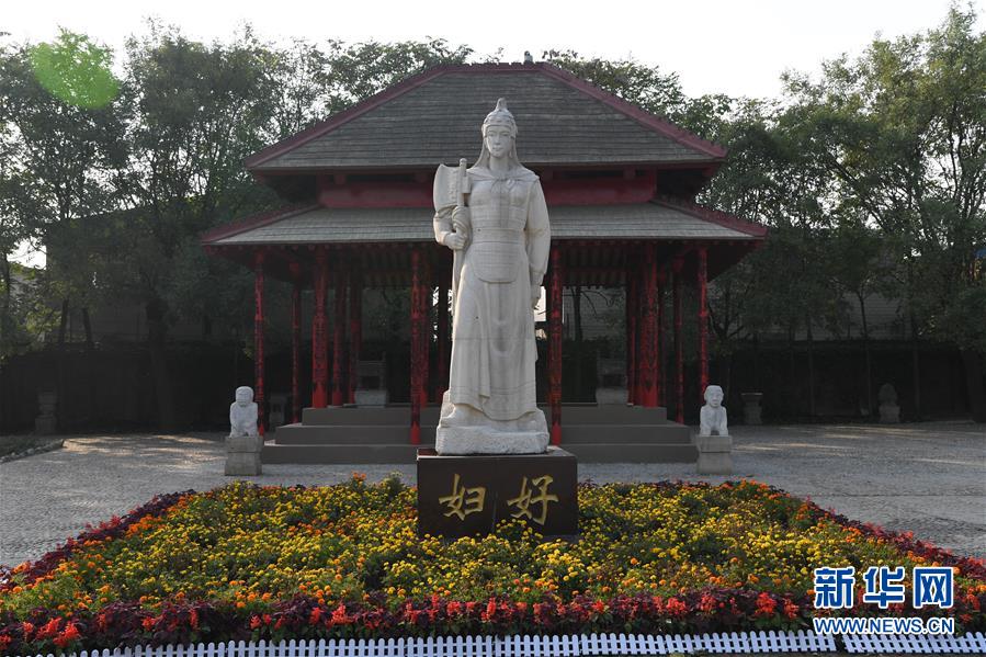 （新華調(diào)查&middot;新中國考古重大發(fā)現(xiàn)&middot;圖文互動）（1）你好，我是婦好！