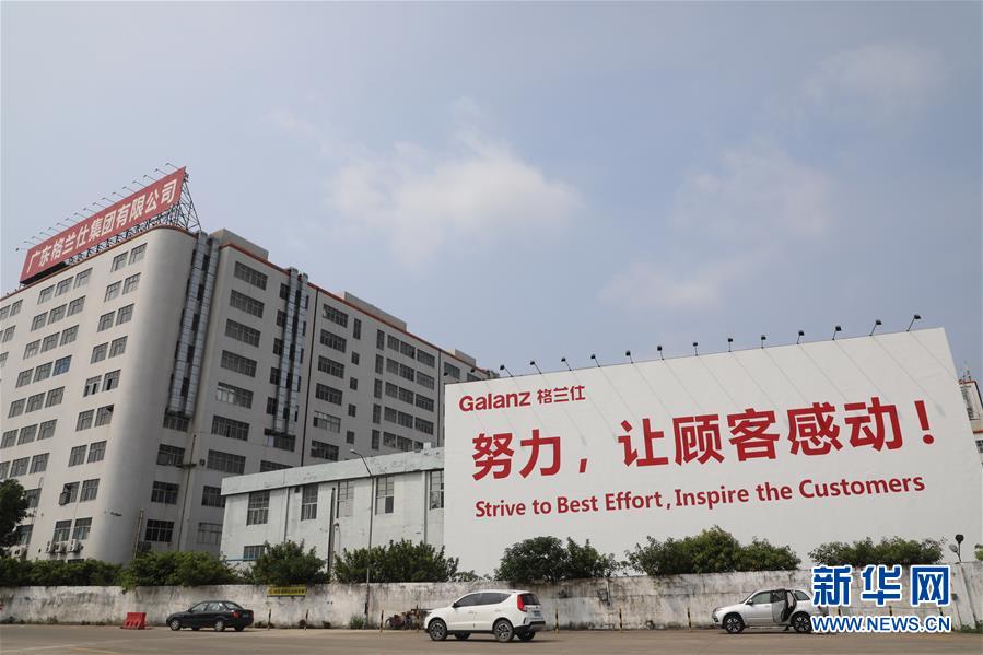 （新華全媒頭條&middot;圖文互動(dòng)）（4）以高質(zhì)量發(fā)展理念破解難題&mdash;&mdash;廣東順德村級(jí)工業(yè)園改造實(shí)錄