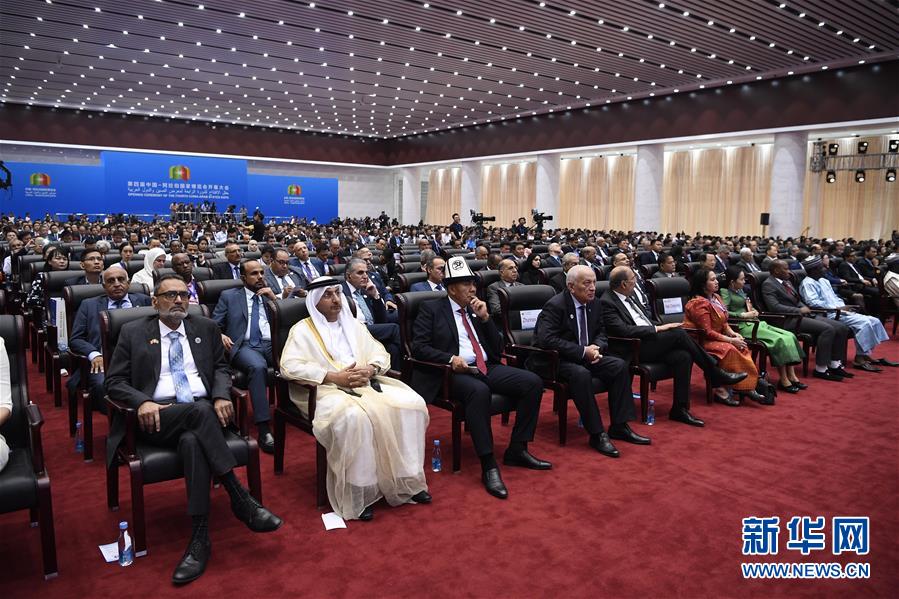 （新華全媒頭條&middot;圖文互動(dòng)）（4）舟舶繼路辟新天　商使交屬煥新顏&mdash;&mdash;寫(xiě)在第四屆中阿博覽會(huì)開(kāi)幕之際