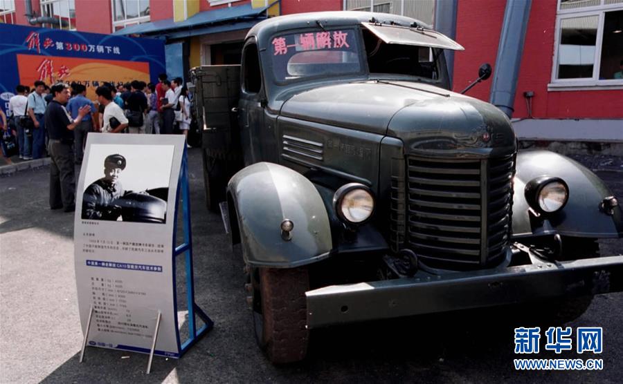 (壯麗70年·奮斗新時(shí)代——新中國崢嶸歲月·圖文互動(dòng))(2)向工業(yè)國的目標(biāo)邁進(jìn)