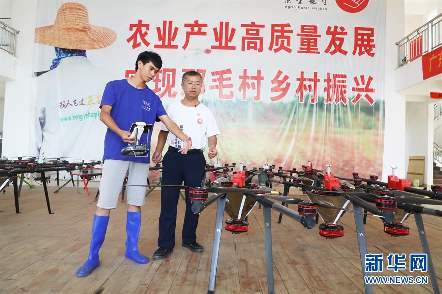 （不忘初心、牢記使命&middot;圖文互動(dòng)）（2）&ldquo;上天入地&rdquo;也要帶領(lǐng)鄉(xiāng)親脫貧&mdash;&mdash;記廣東那毛村駐村第一書記彭彬