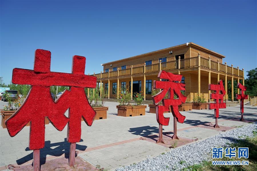 (壯麗70年·奮斗新時代·重溫囑托看變化·圖文互動)(2)雄安新區(qū):錨定高質量發(fā)展 奮力書寫新時代答卷