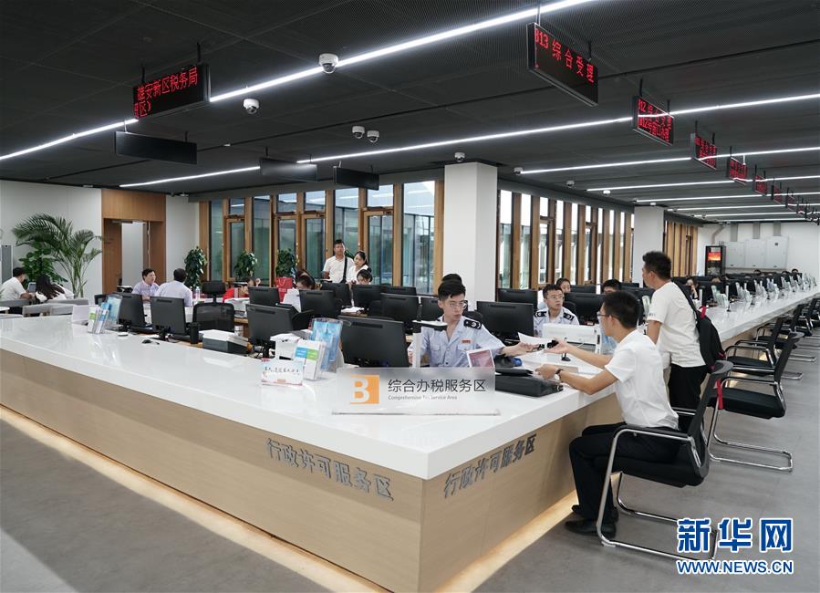 (壯麗70年·奮斗新時代·重溫囑托看變化·圖文互動)(8)雄安新區(qū):錨定高質量發(fā)展 奮力書寫新時代答卷