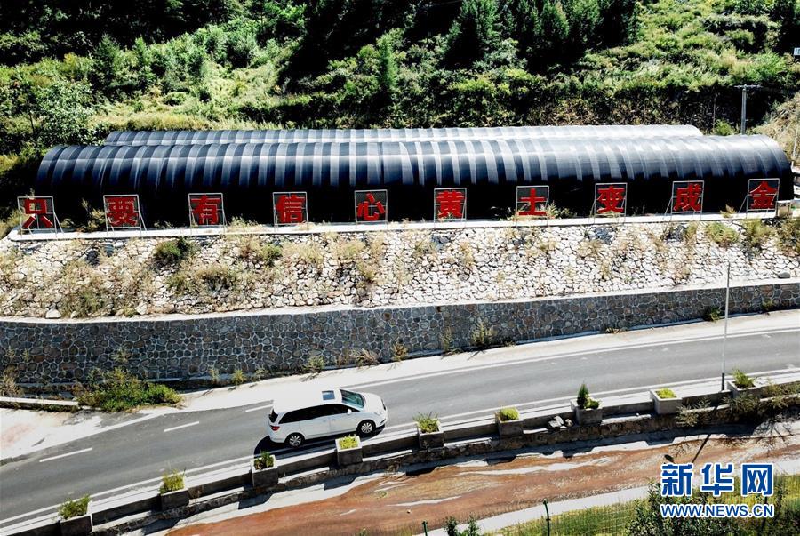 （集中連片特困地區(qū)貧困村調(diào)研行&middot;圖文互動）（3）只要有信心，黃土變成金&mdash;&mdash;河北阜平縣駱駝灣村和顧家臺村脫貧調(diào)查