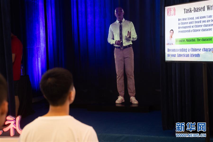 （新華全媒頭條&middot;圖文互動）（4）心算、珠算到超算 計算&ldquo;極限&rdquo;該如何突破？&mdash;&mdash;世界計算機大會新觀察