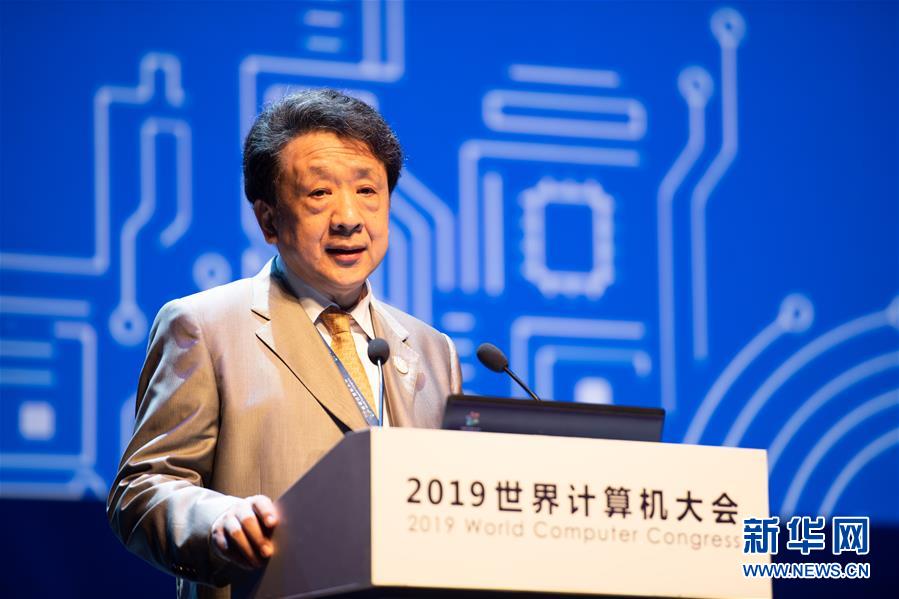 （新華全媒頭條&middot;圖文互動）（5）心算、珠算到超算 計算&ldquo;極限&rdquo;該如何突破？&mdash;&mdash;世界計算機大會新觀察