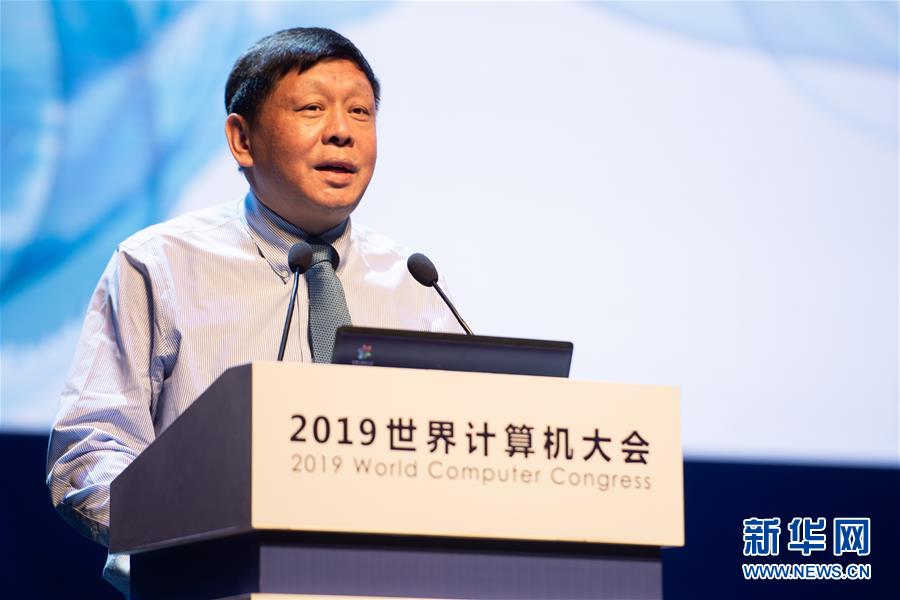 （新華全媒頭條&middot;圖文互動）（7）心算、珠算到超算 計算&ldquo;極限&rdquo;該如何突破？&mdash;&mdash;世界計算機大會新觀察