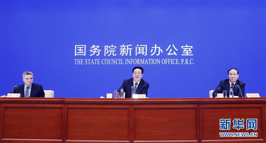(社會)國新辦舉行“加強民族團結(jié) 建設(shè)美麗西藏”新聞發(fā)布會