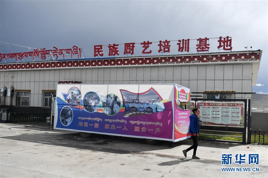 （決戰(zhàn)決勝脫貧攻堅(jiān)&middot;圖文互動(dòng)）（3）一個(gè)三江源地區(qū)貧困縣的扶智探索