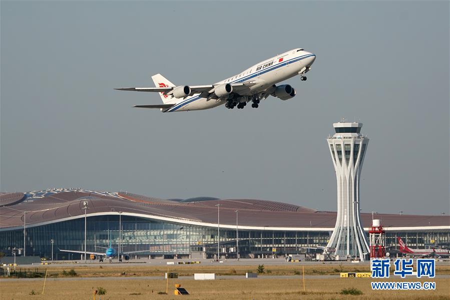 （新華全媒頭條&middot;圖文互動(dòng)）（1）&ldquo;鳳&rdquo;舞東方起宏圖&mdash;&mdash;寫在北京大興國際機(jī)場投運(yùn)之際