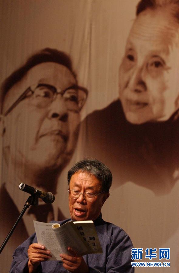 (壯麗70年·奮斗新時代——共和國榮光·圖文互動)(1)“人民藝術(shù)家”王蒙:始終躍動“少年布爾什維克”初心