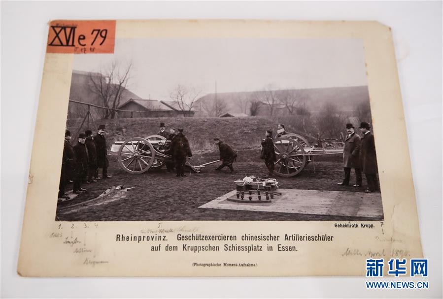 (新華全媒頭條·圖文互動)(1)聆聽歷史腳步聲——從歐洲檔案探尋中華民族復(fù)興之路