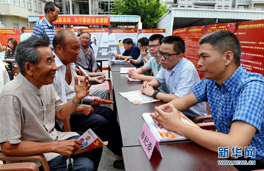 （在習近平新時代中國特色社會主義思想指引下&mdash;&mdash;新時代新作為新篇章&middot;總書記關(guān)心的百姓身邊事&middot;圖文互動）（2）讓鄉(xiāng)村社會既充滿活力又和諧有序&mdash;&mdash;中國鄉(xiāng)村治理呈現(xiàn)新局面