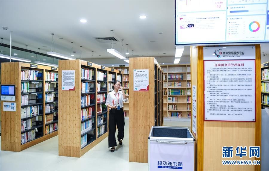 （新華全媒頭條&middot;圖文互動(dòng)）（6）敢為人先開新路&mdash;&mdash;深圳全面開啟&ldquo;先行示范區(qū)&rdquo;建設(shè)進(jìn)程