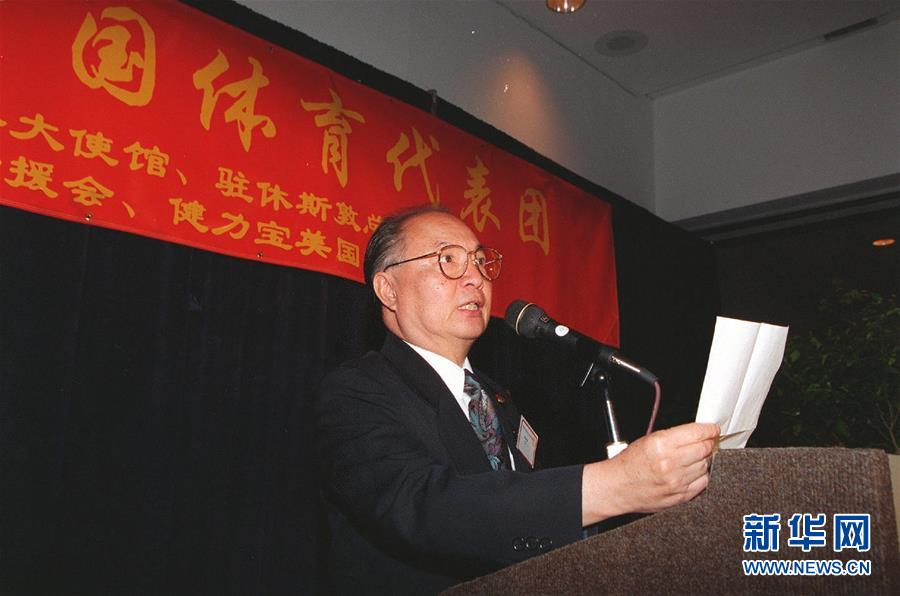 （壯麗70年&middot;奮斗新時代&mdash;&mdash;共和國榮光&middot;圖文互動）（2）李道豫：不忘初心、不辱使命