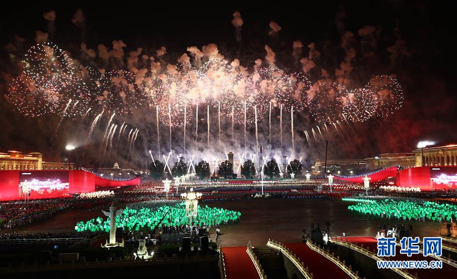 (新華全媒頭條·圖文互動(dòng))(2)開辟“中國(guó)之治”新境界——寫在黨的十九屆四中全會(huì)召開之際