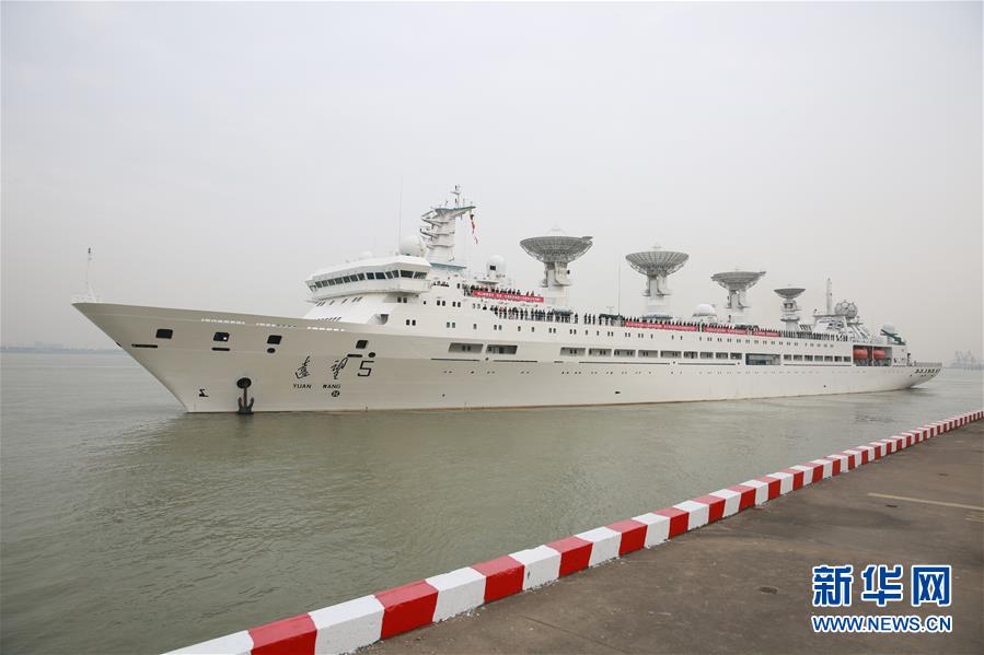 (圖文互動(dòng))(1)遠(yuǎn)望5號(hào)船與遠(yuǎn)望7號(hào)船同時(shí)出航執(zhí)行海上測(cè)控任務(wù)