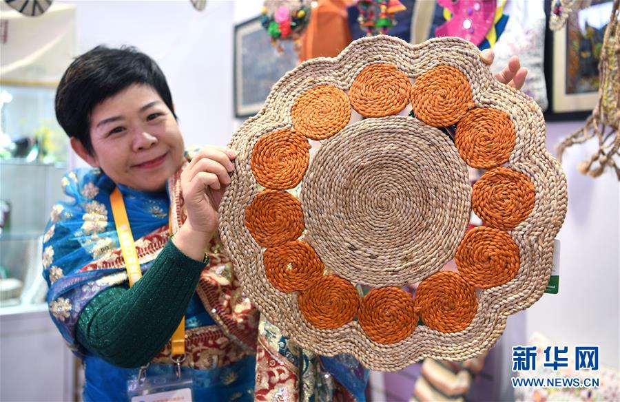 (新華全媒頭條·圖文互動(dòng))(10)秋天里的樂章——第二屆中國國際進(jìn)口博覽會(huì)巡禮