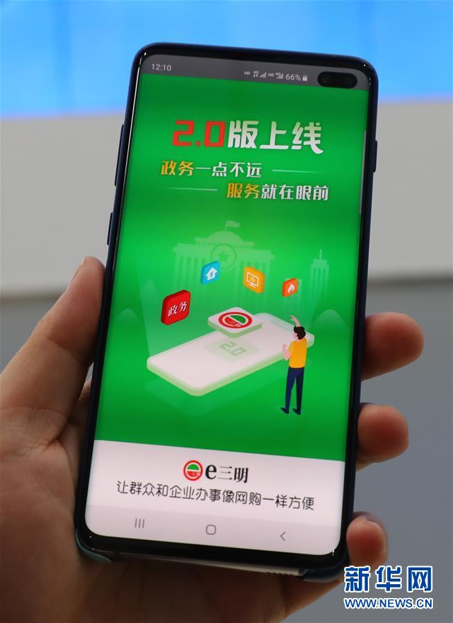 （新華全媒頭條&middot;四中全會(huì)精神在基層&middot;圖文互動(dòng)）（3）&ldquo;活優(yōu)富美&rdquo;&mdash;&mdash;八閩大地感受&ldquo;中國(guó)之治&rdquo;的生動(dòng)樣本