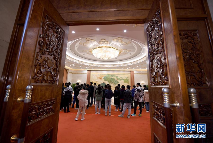 (時(shí)政)(6)全國政協(xié)機(jī)關(guān)首次舉辦公眾開放日活動(dòng)