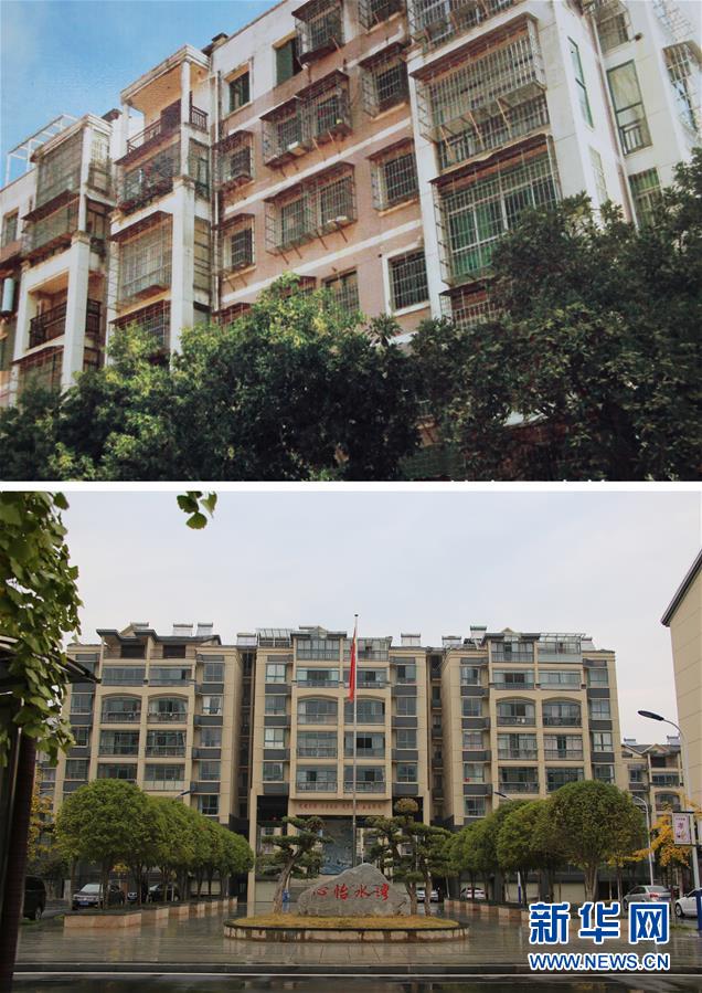 （四中全會(huì)精神在基層&middot;圖文互動(dòng)）老舊小區(qū)改造，好事咋辦好？