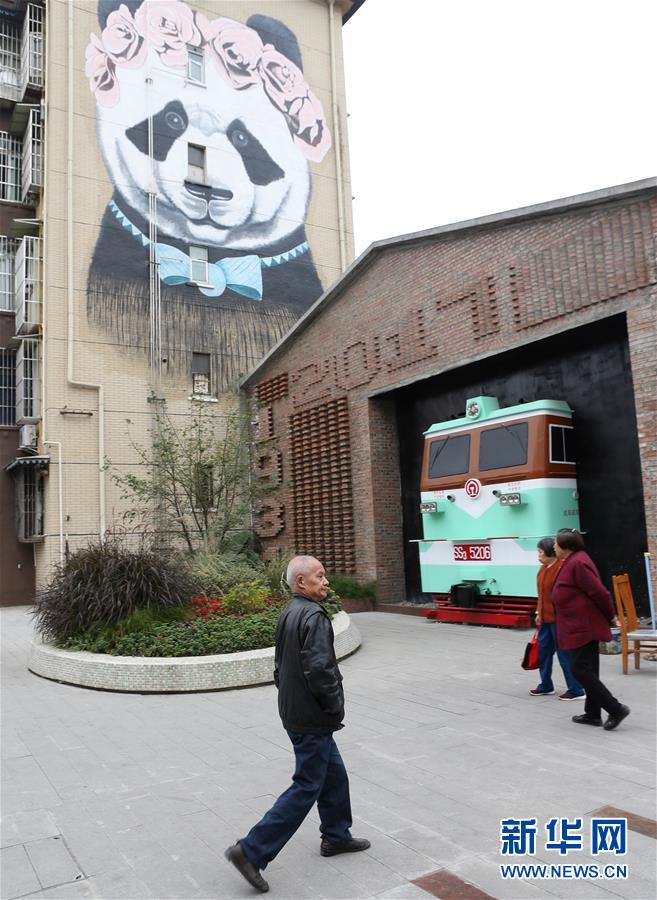 （新華全媒頭條&middot;圖文互動）（6）黨建引領(lǐng)&ldquo;共建共治共享&rdquo;&mdash;&mdash;超大城市社會治理體系和治理能力現(xiàn)代化的&ldquo;成都探索&rdquo;