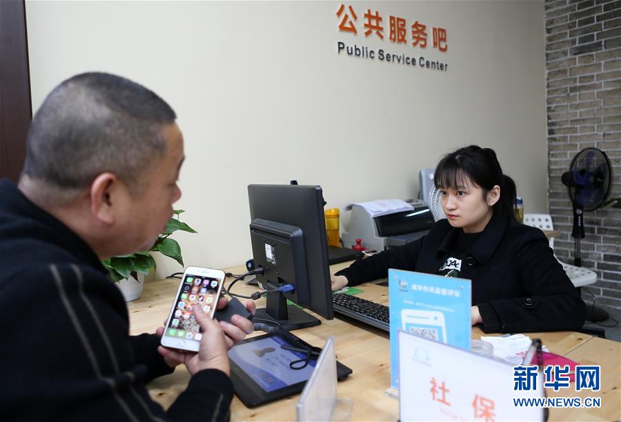 （新華全媒頭條&middot;圖文互動）（4）黨建引領(lǐng)&ldquo;共建共治共享&rdquo;&mdash;&mdash;超大城市社會治理體系和治理能力現(xiàn)代化的&ldquo;成都探索&rdquo;