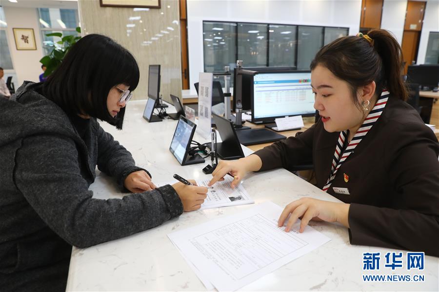 （四中全會精神在基層&middot;圖文互動）（2）千億資本為何在這里匯聚？&mdash;&mdash;遼寧沈撫新區(qū)優(yōu)化營商環(huán)境見聞