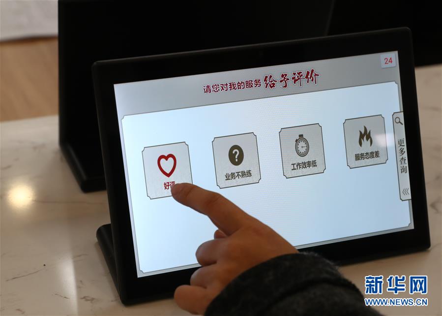 （四中全會精神在基層&middot;圖文互動）（5）千億資本為何在這里匯聚？&mdash;&mdash;遼寧沈撫新區(qū)優(yōu)化營商環(huán)境見聞