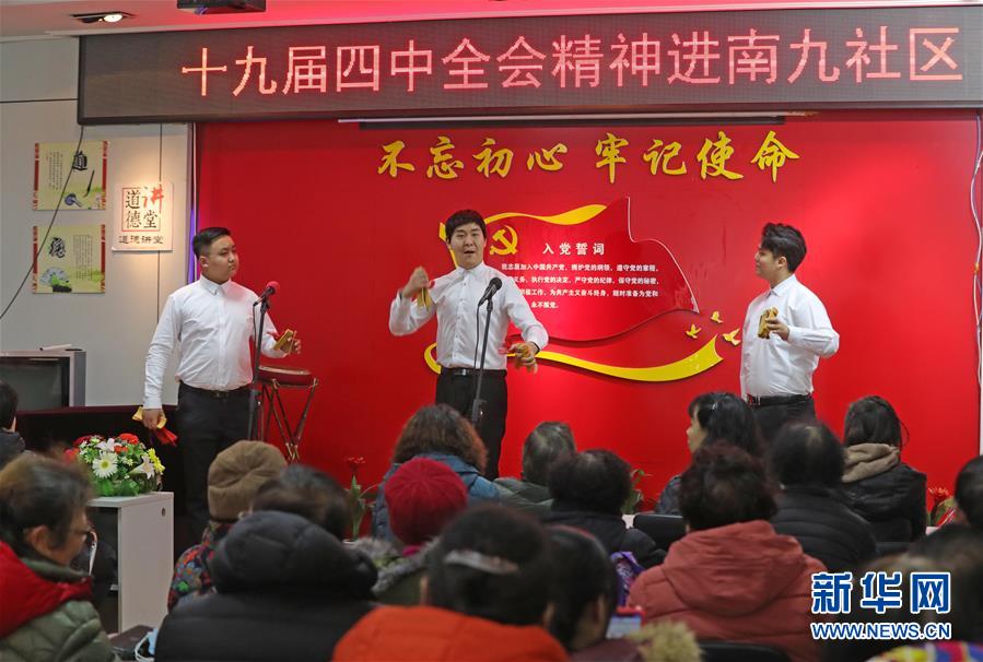 （四中全會精神在基層&middot;圖文互動）（1）說學(xué)逗唱間傳遞中國之治&mdash;&mdash;遼寧創(chuàng)新組織曲藝小分隊(duì)宣講四中全會精神