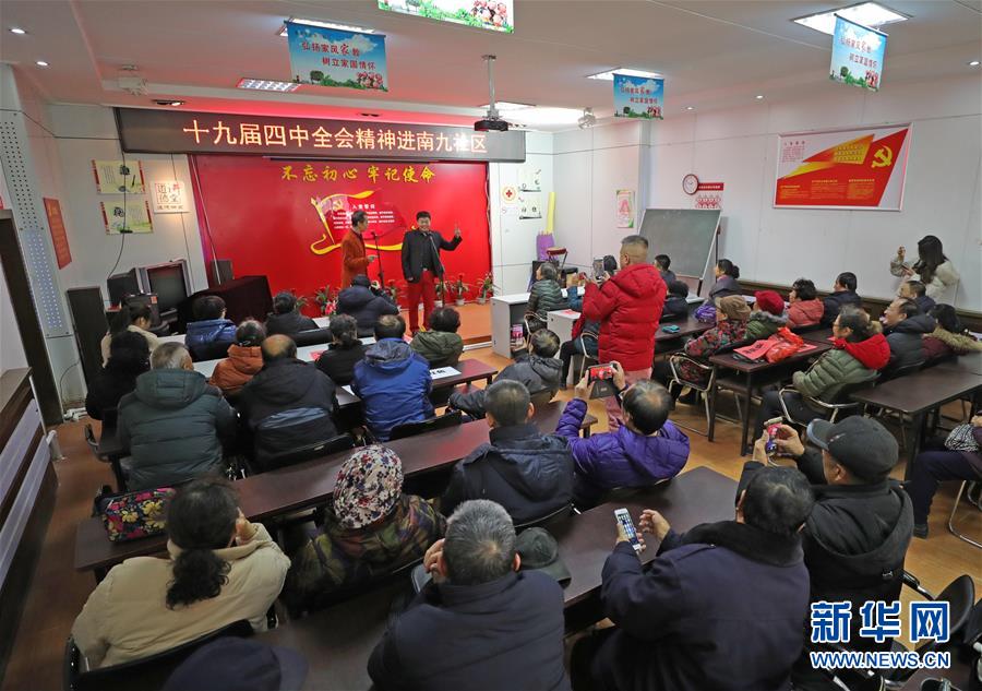 （四中全會精神在基層&middot;圖文互動）（2）說學(xué)逗唱間傳遞中國之治&mdash;&mdash;遼寧創(chuàng)新組織曲藝小分隊(duì)宣講四中全會精神