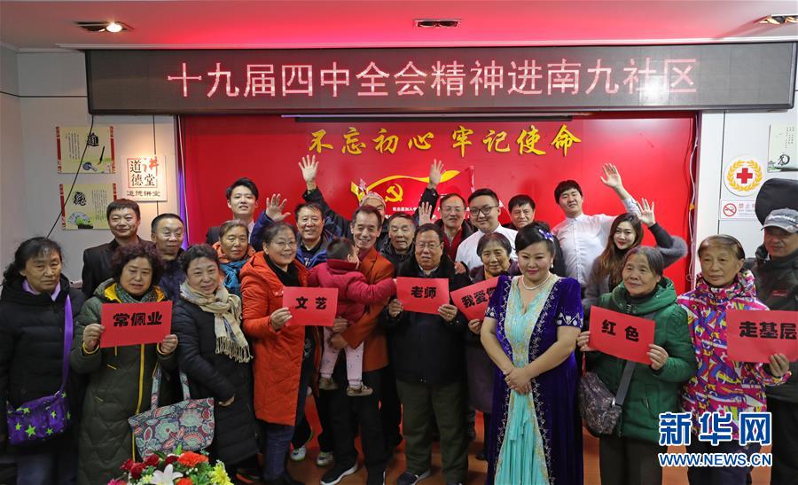 （四中全會精神在基層&middot;圖文互動）（5）說學(xué)逗唱間傳遞中國之治&mdash;&mdash;遼寧創(chuàng)新組織曲藝小分隊(duì)宣講四中全會精神