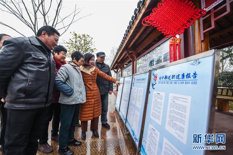 (新華全媒頭條·圖文互動)(2)久久為功糾“四風(fēng)”樹新風(fēng)——八項(xiàng)規(guī)定出臺7周年之際作風(fēng)建設(shè)新觀察