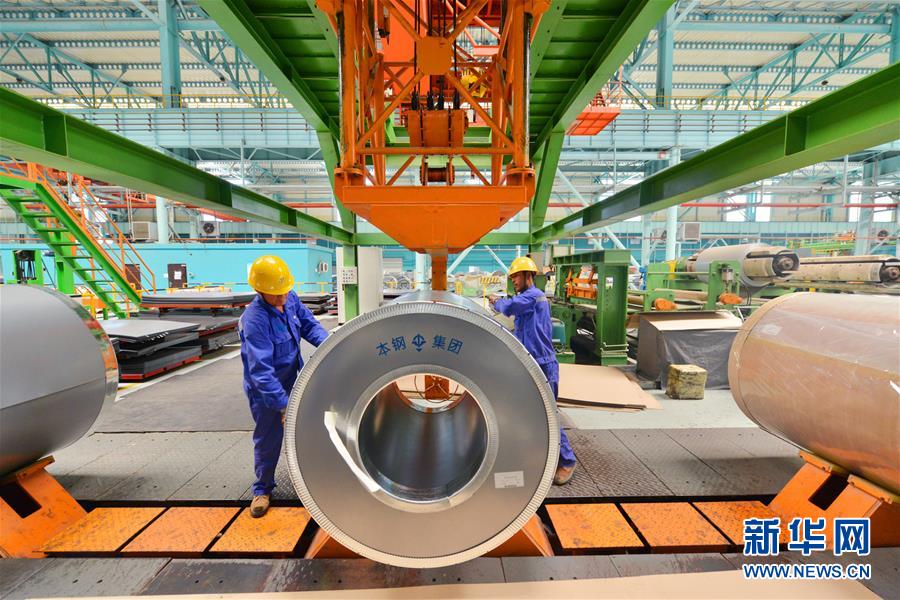 (新華全媒頭條·四中全會精神在基層·圖文互動)(4)沖破衰退循環(huán) 引領生態(tài)崛起——東北老工業(yè)基地城市本溪綠色轉型煥發(fā)朝氣