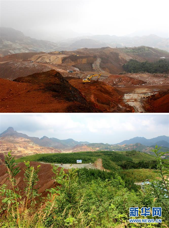 (生態(tài)文明建設(shè)·圖文互動(dòng))(2)粵北生態(tài)發(fā)展區(qū)筑牢粵港澳大灣區(qū)綠色屏障