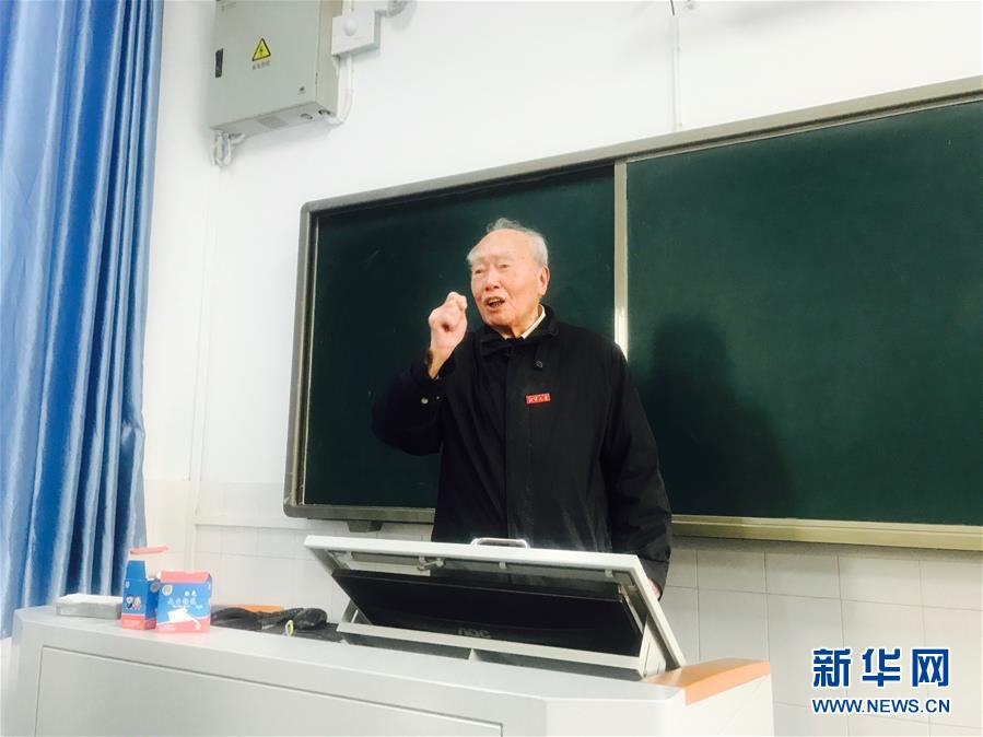 （新華全媒頭條&middot;圖文互動）（1）滄海橫流 信仰彌堅&mdash;&mdash;記共產(chǎn)黨員、湘潭大學(xué)九旬教授滄南