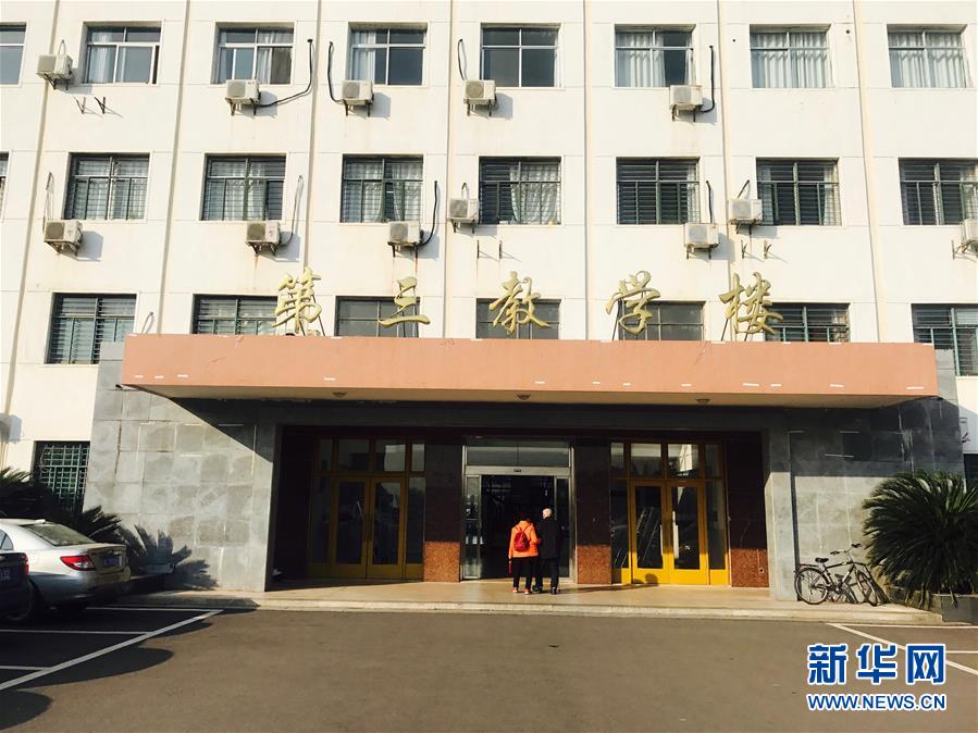 （新華全媒頭條&middot;圖文互動）（12）滄海橫流 信仰彌堅&mdash;&mdash;記共產(chǎn)黨員、湘潭大學(xué)九旬教授滄南