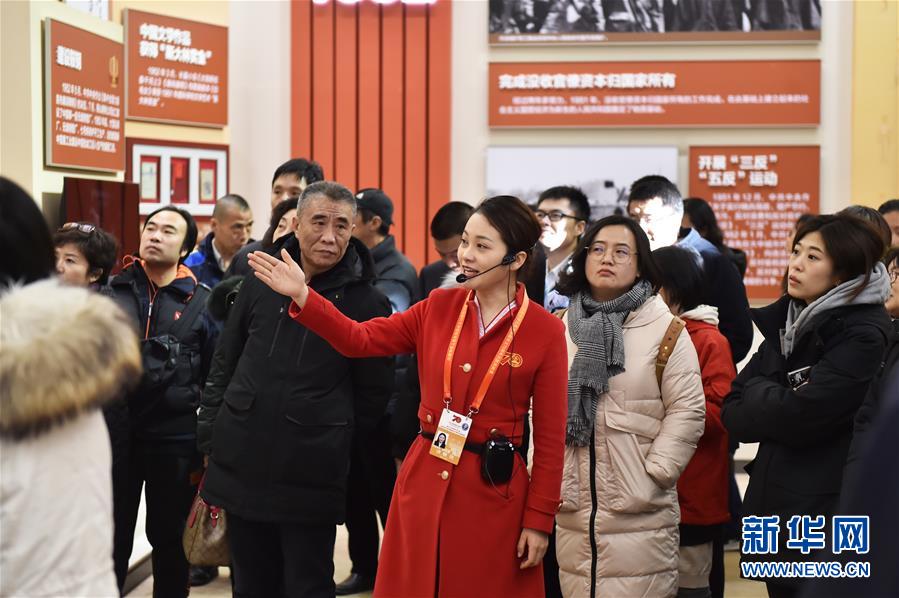 (圖文互動(dòng))(2)慶祝中華人民共和國成立70周年大型成就展現(xiàn)場(chǎng)觀展人次突破300萬