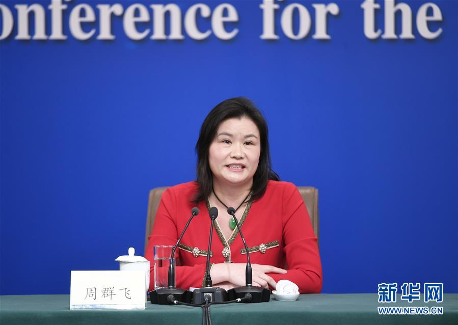 （兩會）（10）政協(xié)委員談優(yōu)化營商環(huán)境、促進民營經濟高質量發(fā)展