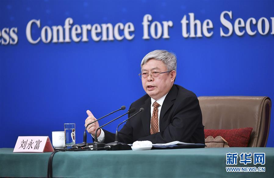 （兩會(huì)）（3）國(guó)務(wù)院扶貧辦主任劉永富就&ldquo;攻堅(jiān)克難&mdash;&mdash;堅(jiān)決打贏脫貧攻堅(jiān)戰(zhàn)&rdquo;答記者問