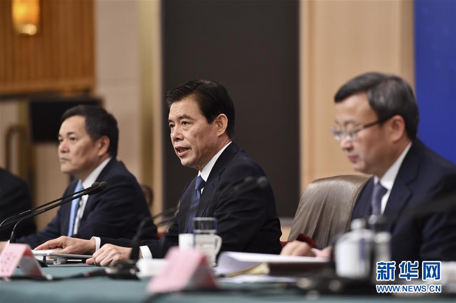 （兩會(huì)&middot;XHDW）（3）商務(wù)部部長(zhǎng)鐘山等就&ldquo;促進(jìn)形成強(qiáng)大國內(nèi)市場(chǎng) 推動(dòng)全方位對(duì)外開放&rdquo;答記者問