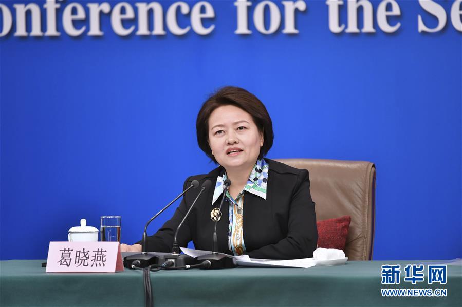 （兩會&middot;XHDW）（5）最高人民法院審判委員會副部級專職委員劉貴祥等就&ldquo;攻堅(jiān)&lsquo;基本解決執(zhí)行難&rsquo;&rdquo;答記者問