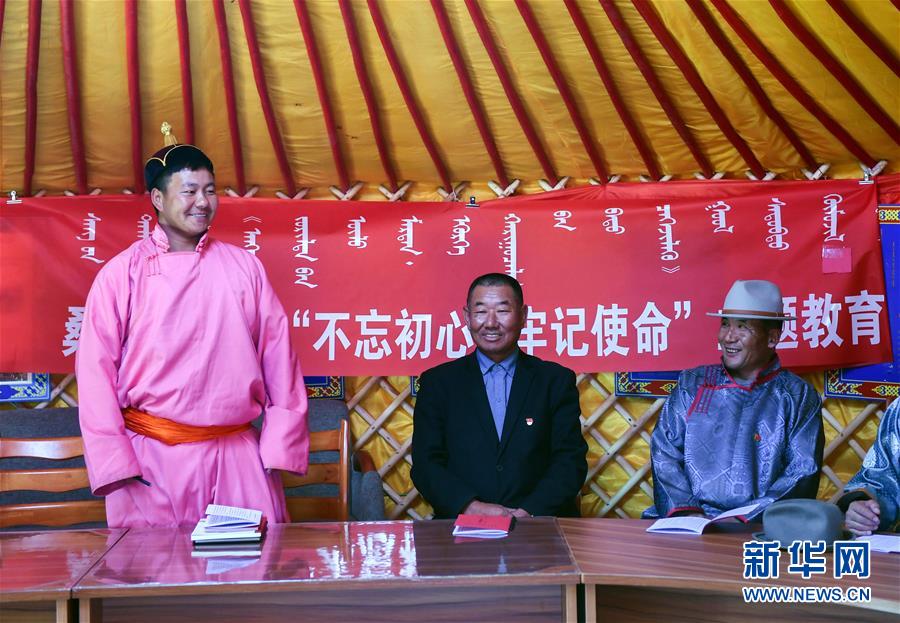 （新華全媒頭條&middot;圖文互動）（9）永葆中國共產(chǎn)黨人的初心本色&mdash;&mdash;&ldquo;不忘初心、牢記使命&rdquo;主題教育全紀(jì)實